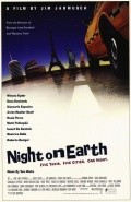 Фильмография Алан Рэндольф Скотт - лучший фильм Ночь на Земле.