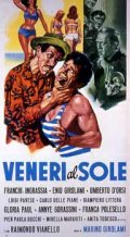 Фильмография Эди Бьяджетти - лучший фильм Veneri al sole.