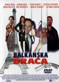 Фильмография Водзислав Кривокапич - лучший фильм Балканские братья.
