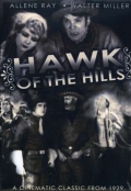 Фильмография Дж. Паркс Джонс - лучший фильм Hawk of the Hills.