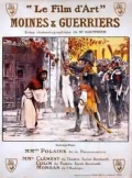 Фильмография Jacques Volnys - лучший фильм Moines et guerriers.