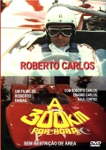 Фильмография Эрасмо Карлос - лучший фильм Роберто Карлос 300 миль в час.