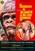 Фильмография Пол Ричардс - лучший фильм Под планетой обезьян.