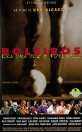 Фильмография Отавиу Аугусту - лучший фильм Когда-то это был футбол....