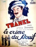Фильмография Paul Gerbault - лучший фильм Le crime du Bouif.