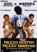Фильмография Лоредана Ромито - лучший фильм Два игрока без мяча.