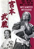 Фильмография Тёдзюро Каварасаки - лучший фильм Мусаси Миямото.
