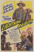 Фильмография Рой Брент - лучший фильм Lightning Raiders.