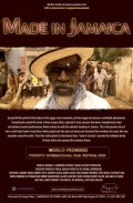 Фильмография Лоуелл «Слай» Данбар - лучший фильм Made in Jamaica.