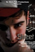 Фильмография Дональд Е. Рейнольдс - лучший фильм Street Cred 2.