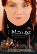Фильмография Мелисса Комбс - лучший фильм 1 Message.