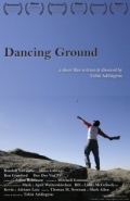 Фильмография Майлз Грэвидж - лучший фильм Dancing Ground.