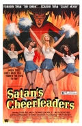 Фильмография Джек Крушен - лучший фильм Болельщицы для Сатаны.