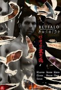 Фильмография Фред Уэллер - лучший фильм Buffalo Bushido.