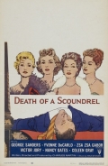 Фильмография Лиза Феррадэй - лучший фильм Death of a Scoundrel.