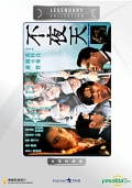 Фильмография Крис Ли Кин Сэнг - лучший фильм Ноктюрн убийцы.
