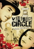 Фильмография Эмили Риос - лучший фильм Vicious Circle.