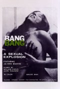 Фильмография Гайа Джермани - лучший фильм Bang Bang.