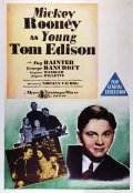 Фильмография Вирджиния Вейдлер - лучший фильм Молодой Том Эдисон.