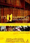 Фильмография Майк Шнайдер - лучший фильм It's Happiness: A Polka Documentary.