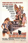 Фильмография Томми Дж. Хафф - лучший фильм Dirty O'Neil.
