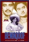 Фильмография Кришна Кумари - лучший фильм Bewaqoof.