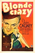 Фильмография Луи Кэлхерн - лучший фильм Blonde Crazy.