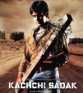 Фильмография Бхарат Бхушан Бхатт - лучший фильм Kachchi Sadak.