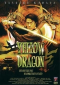 Фильмография Маки Миямото - лучший фильм Желтый дракон.