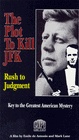 Фильмография Джозеф В. Джонсон - лучший фильм Rush to Judgment.