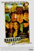 Фильмография Крис Элвуд - лучший фильм Manhattan Minutiae.