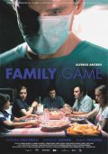 Фильмография Джанлуиджи Фогаччи - лучший фильм Family Game.