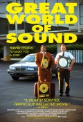 Фильмография Кин Холлидэй - лучший фильм Great World of Sound.