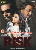 Фильмография Madhuri Bhagwat - лучший фильм Риск.