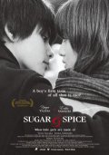 Фильмография Тошиюки Итакура - лучший фильм Сахар и перец.