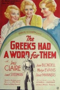 Фильмография Ина Клер - лучший фильм The Greeks Had a Word for Them.