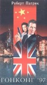 Фильмография Nonong Talbo - лучший фильм Гонконг`97.