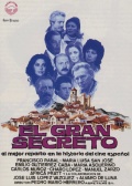 Фильмография Лола Лемос - лучший фильм El gran secreto.