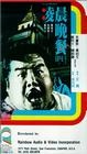 Фильмография Сюй Шуюань - лучший фильм Ling chen wan can.
