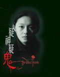 Фильмография Yilin Zhan - лучший фильм Дух внутри.