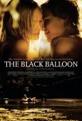 Фильмография Эрик Томсон - лучший фильм Черный шар.