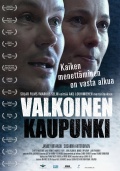 Фильмография Jarmo Keskevaari - лучший фильм Город отмороженных.