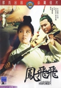Фильмография Wei-lien An - лучший фильм Леди с мечом.