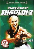 Фильмография Чао Чун Ли - лучший фильм Молодой герой Шаолиня.