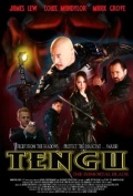 Фильмография Дебра МакМайкл - лучший фильм Tengu: The Immortal Blade.