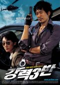 Фильмография Jeong-han Lee - лучший фильм Никогда не потерять.