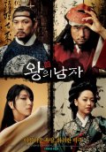 Фильмография Ли Чжун Ги - лучший фильм Король и шут.