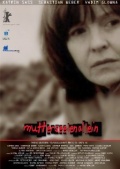 Фильмография Мартин Сейферт - лучший фильм Mutterseelenallein.