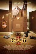 Фильмография Натали Аменула - лучший фильм Гамлет 2.