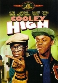 Фильмография Норман Гибсон - лучший фильм Cooley High.